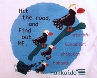 Hit the road, and Find out ME.