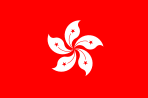 20070402_Flag_of_Hong_Kong.png